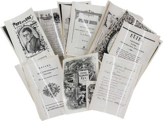 Фотоматериалы к изданию «Друзья мои - книги».